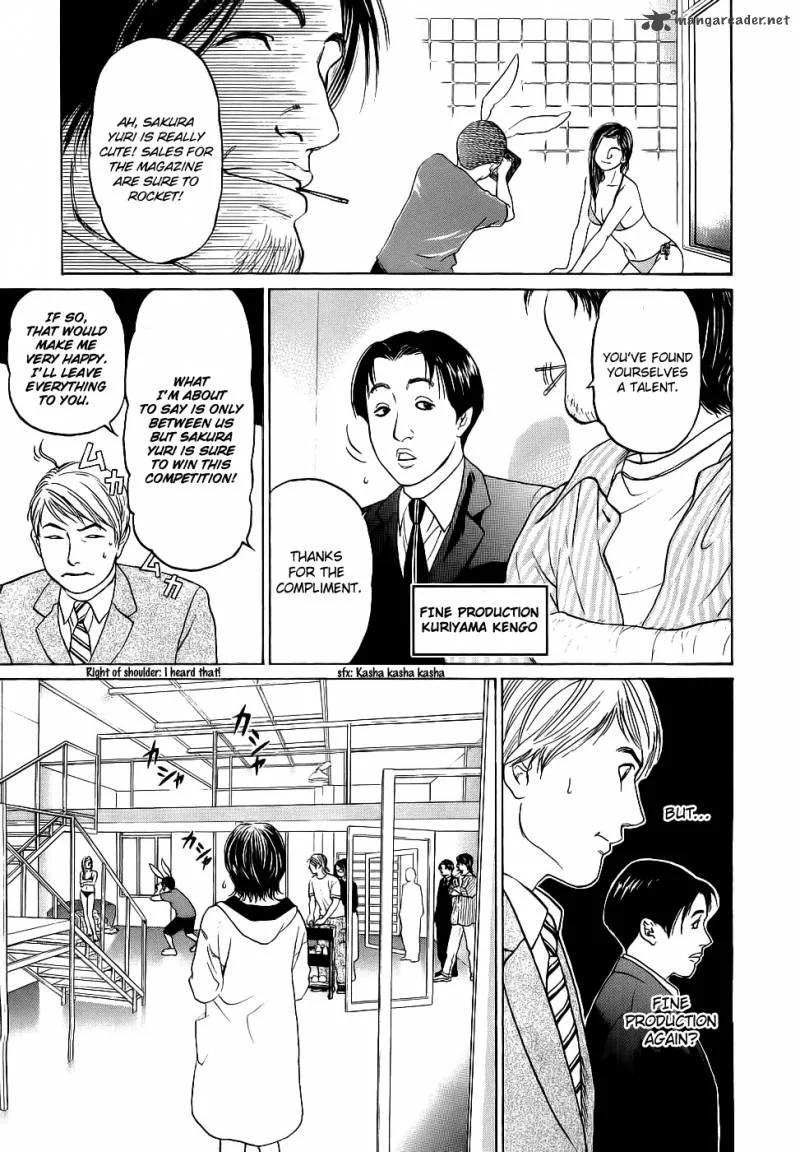Haruka 17 Chapter 22 page 5