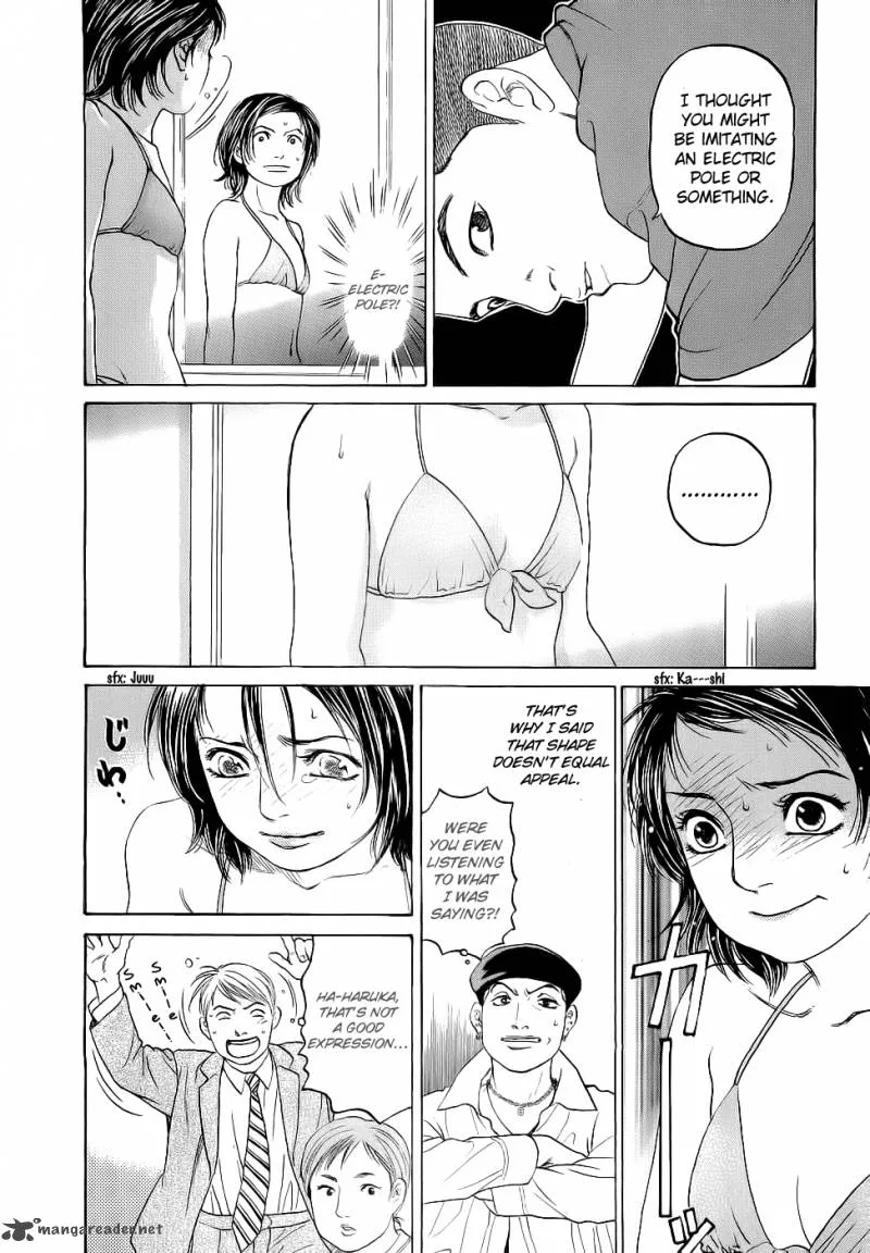 Haruka 17 Chapter 22 page 10
