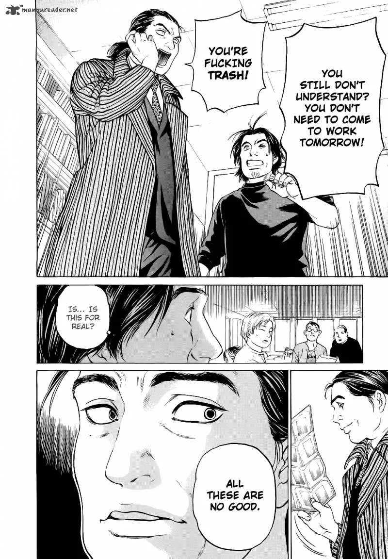 Haruka 17 Chapter 22 page 22
