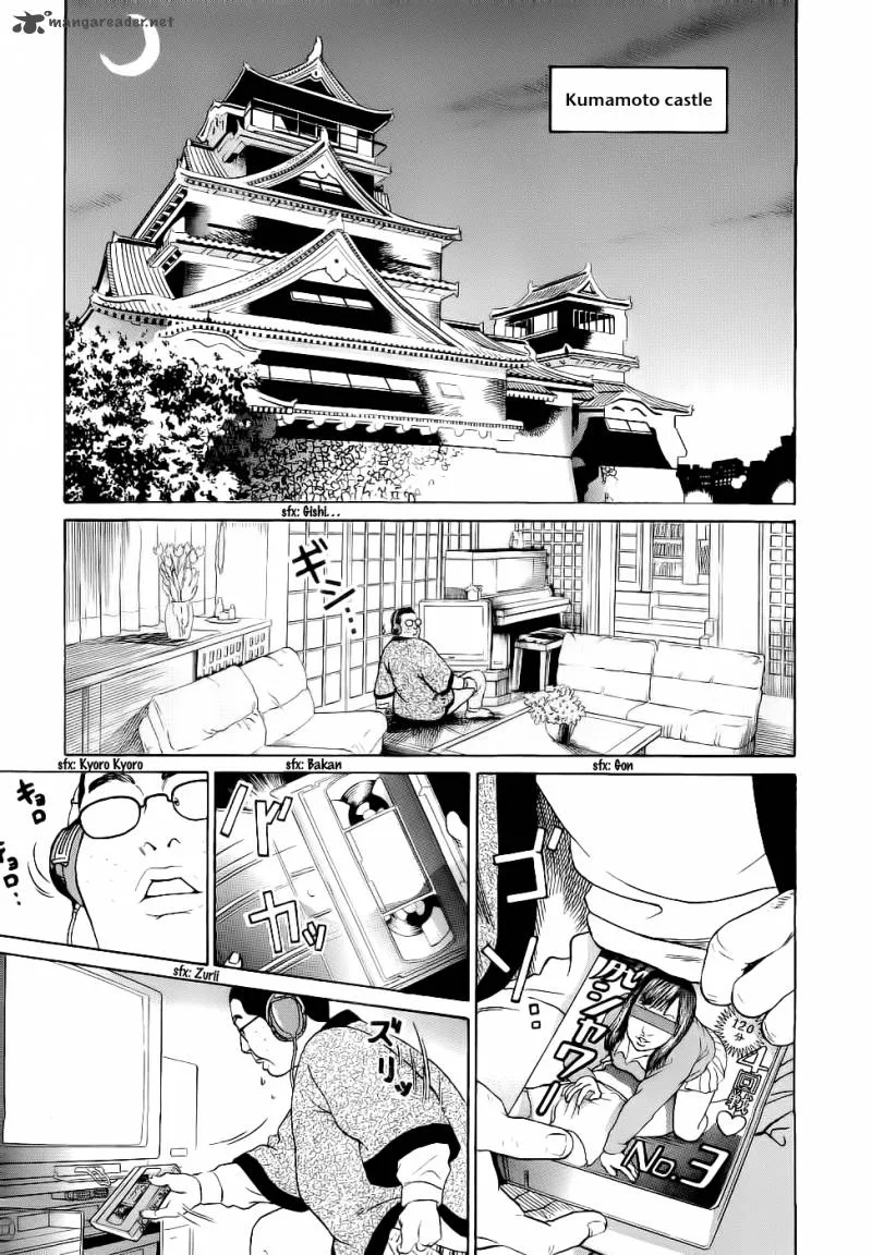 Haruka 17 Chapter 23 page 1