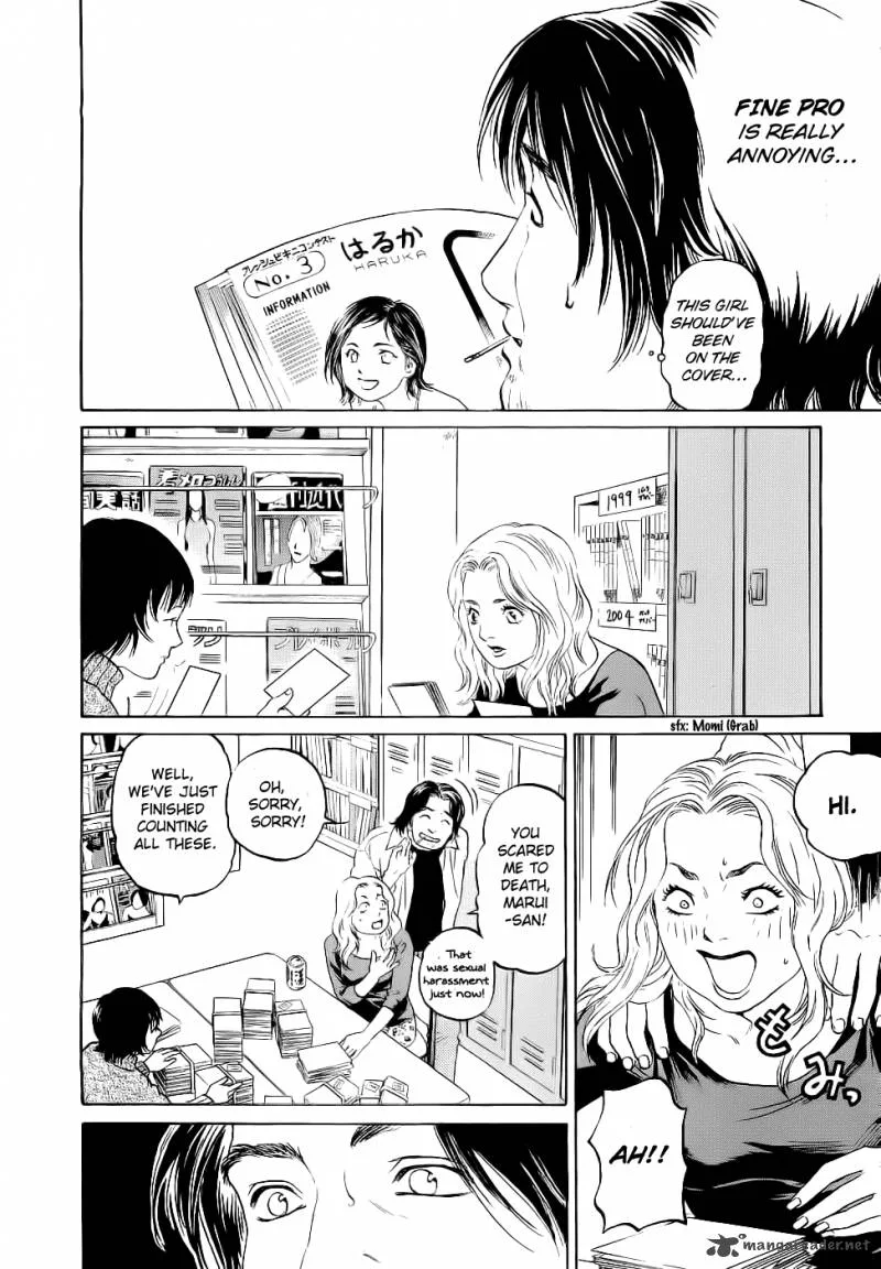 Haruka 17 Chapter 23 page 6