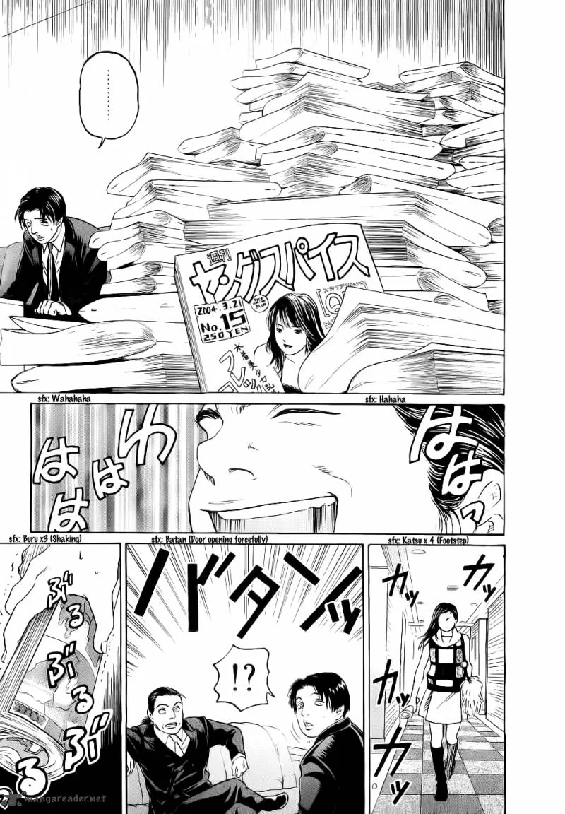 Haruka 17 Chapter 23 page 19