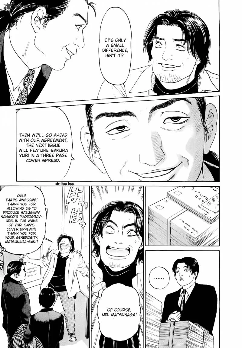 Haruka 17 Chapter 23 page 11