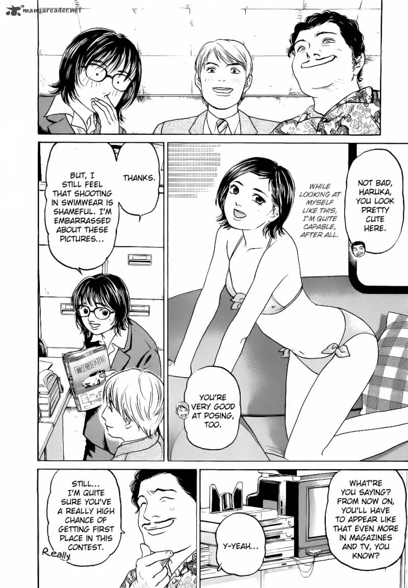 Haruka 17 Chapter 23 page 12