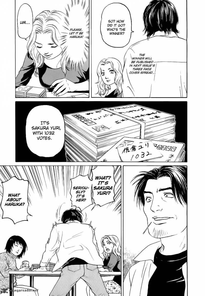 Haruka 17 Chapter 23 page 7