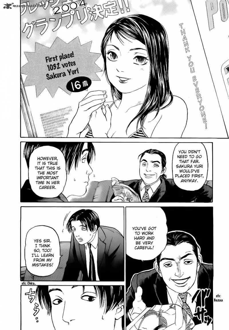 Haruka 17 Chapter 23 page 18