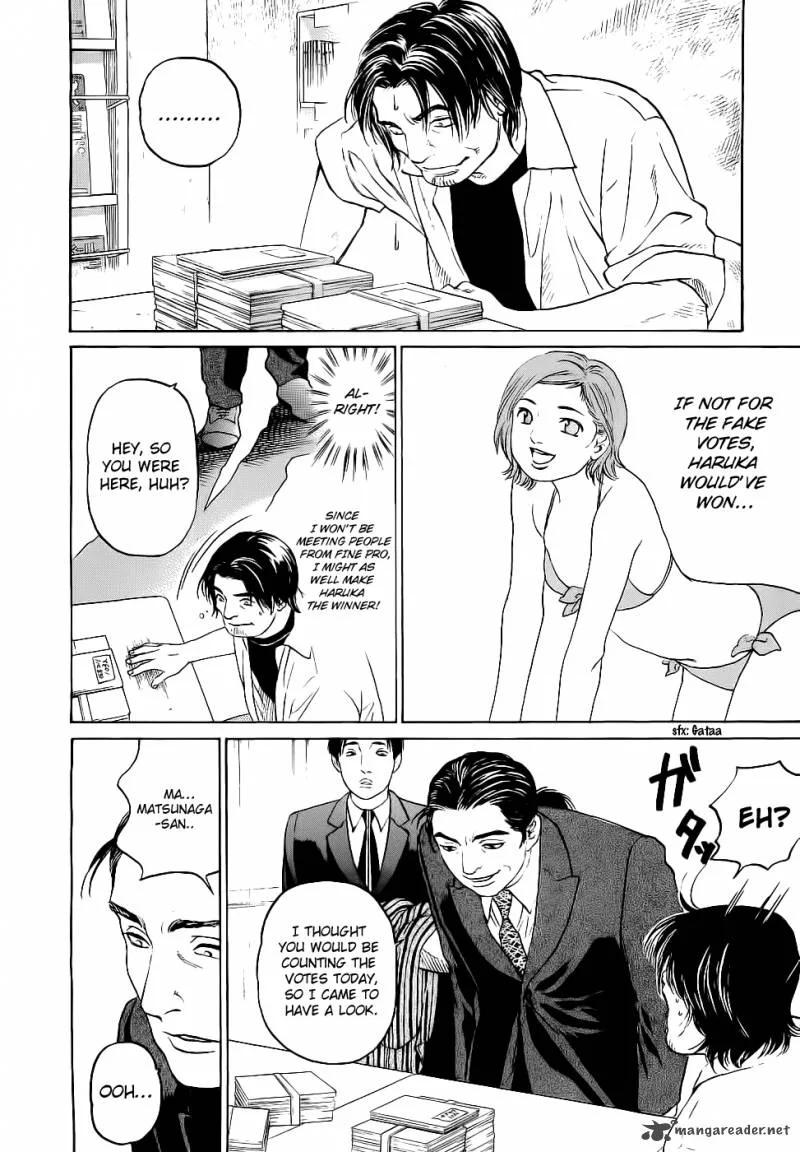 Haruka 17 Chapter 23 page 10