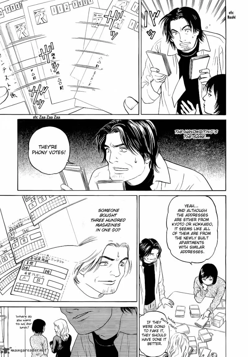 Haruka 17 Chapter 23 page 9