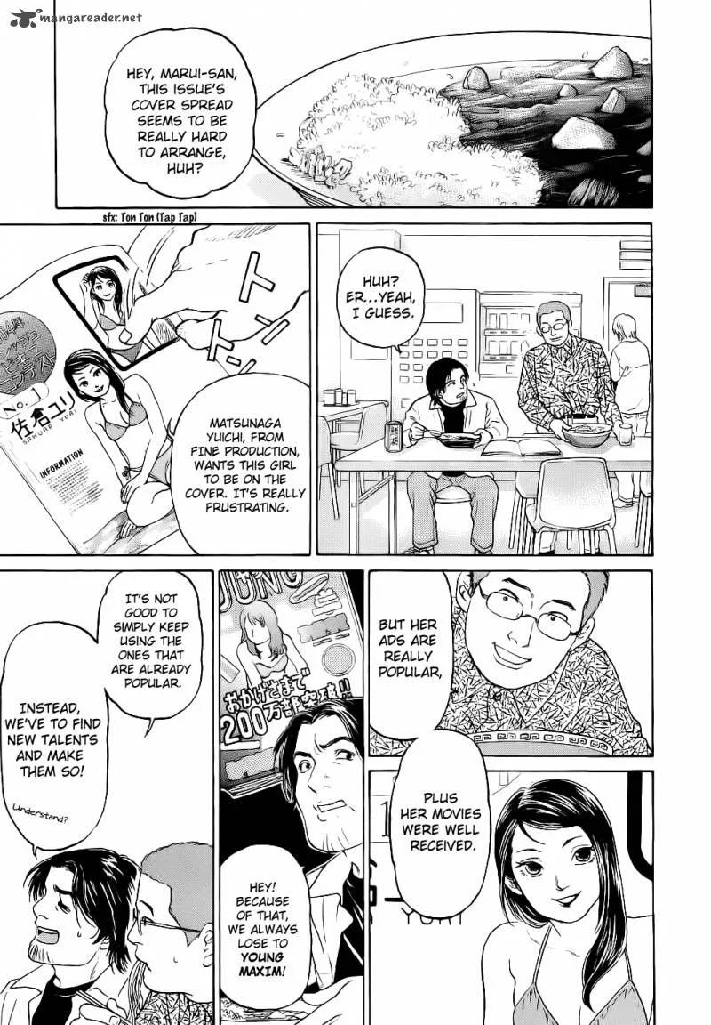 Haruka 17 Chapter 23 page 5