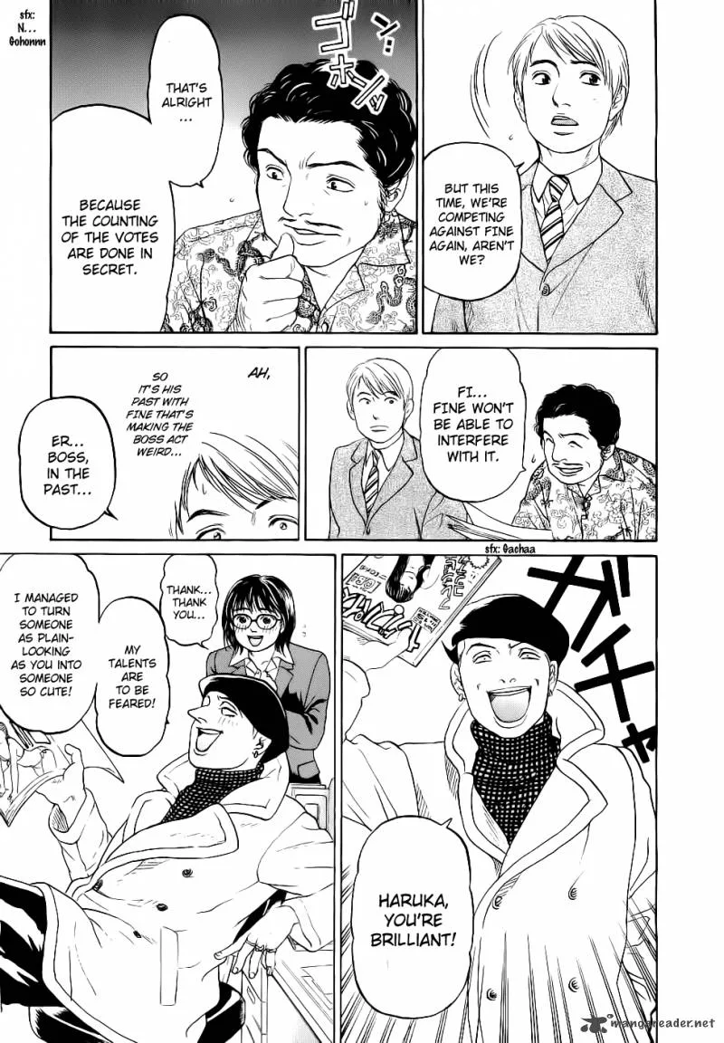 Haruka 17 Chapter 23 page 13