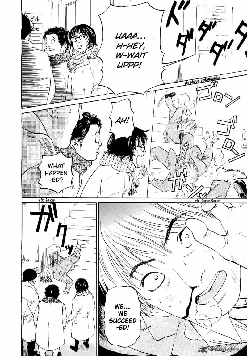 Haruka 17 Chapter 23 page 16