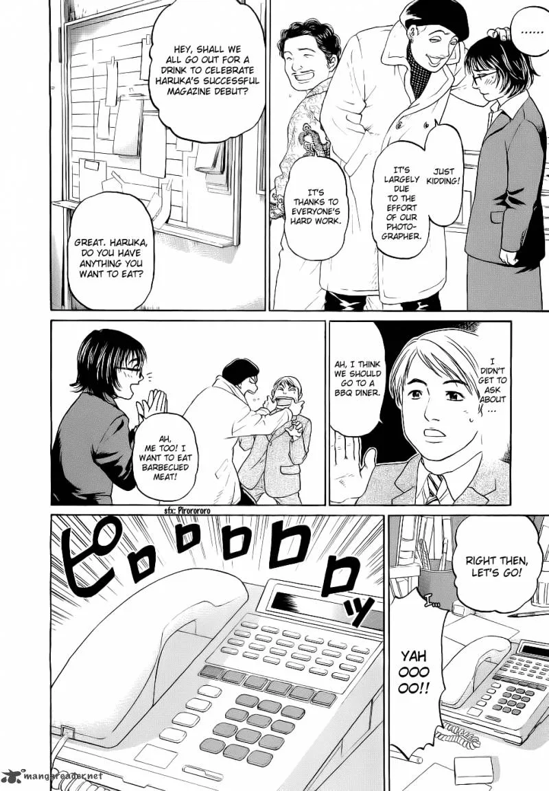 Haruka 17 Chapter 23 page 14