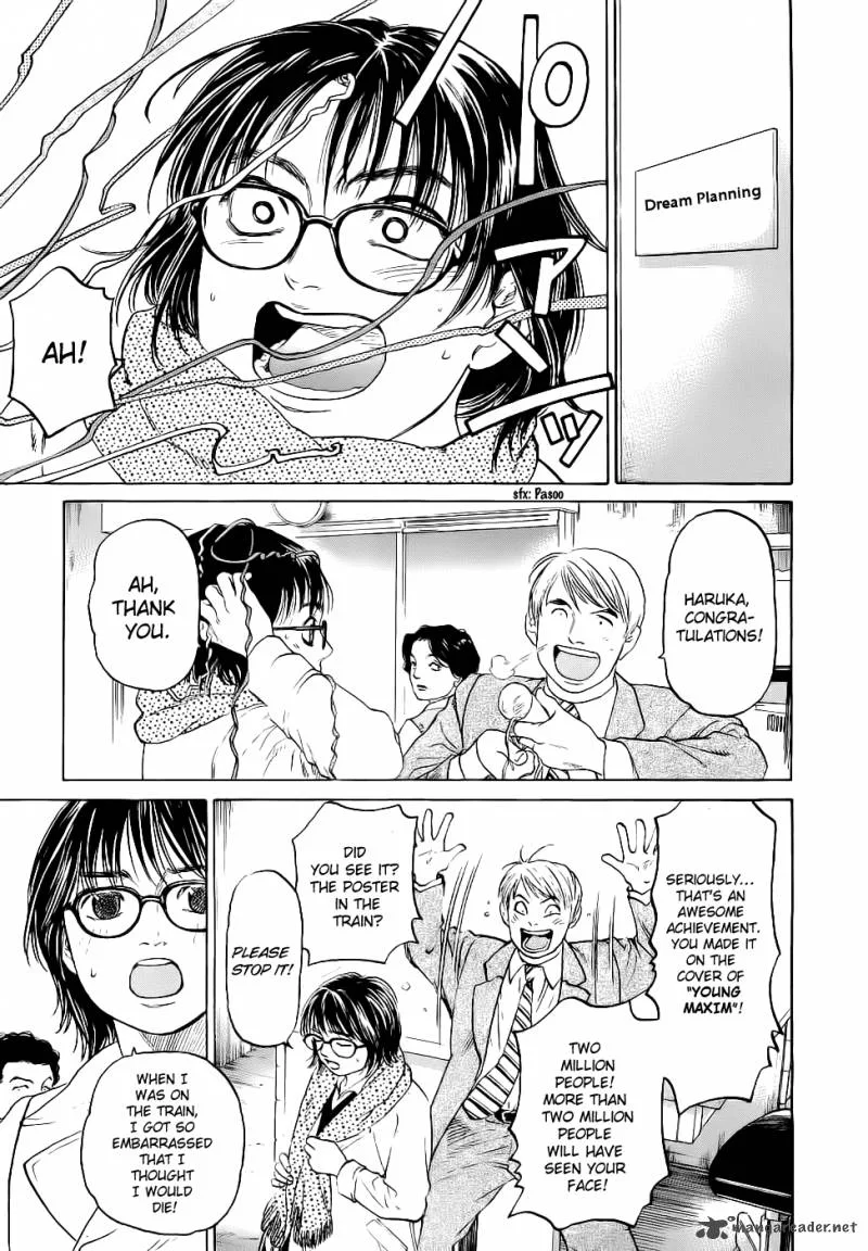 Haruka 17 Chapter 24 page 17