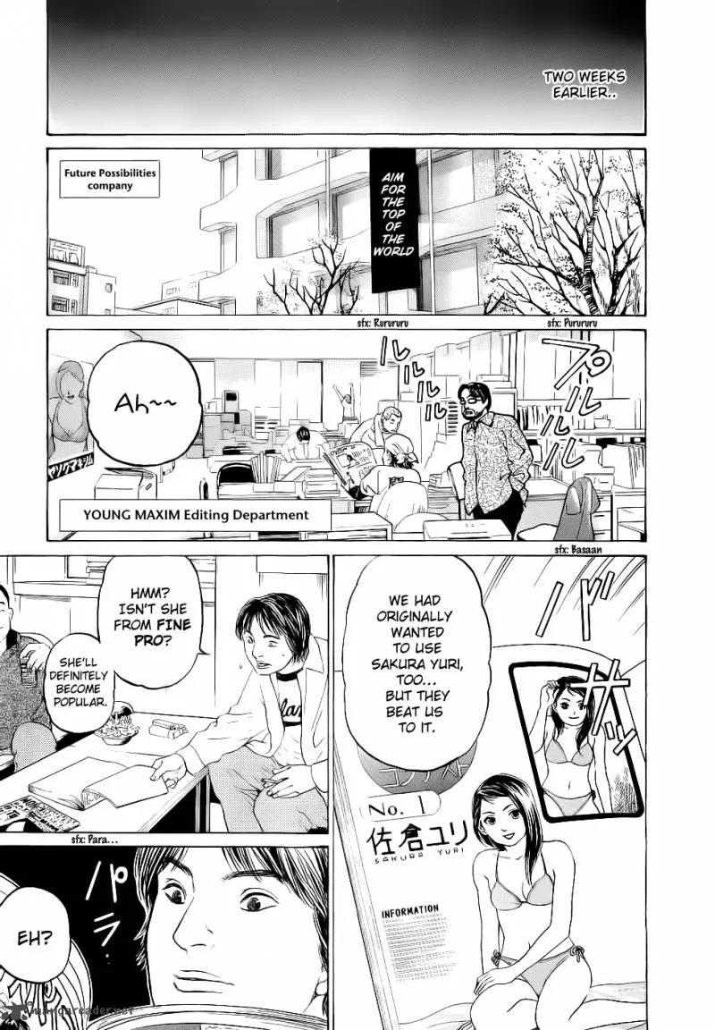Haruka 17 Chapter 24 page 5