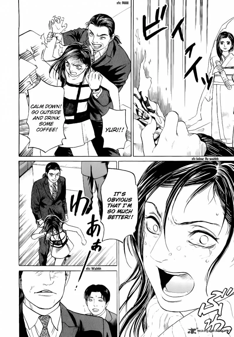 Haruka 17 Chapter 24 page 12