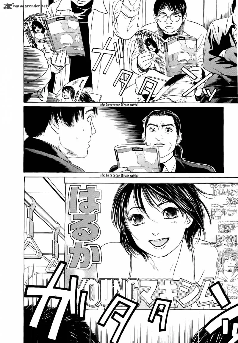Haruka 17 Chapter 24 page 4