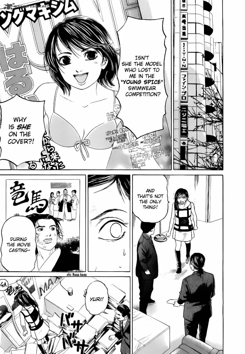 Haruka 17 Chapter 24 page 11