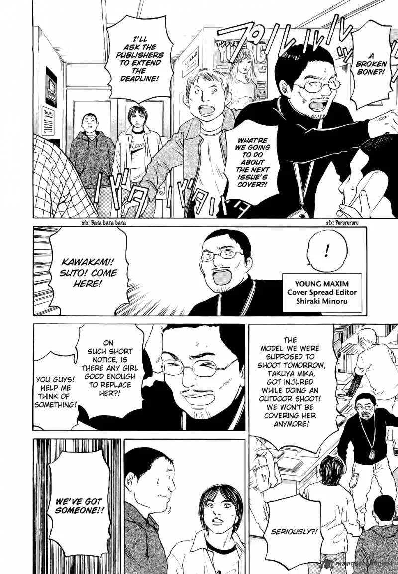 Haruka 17 Chapter 24 page 10