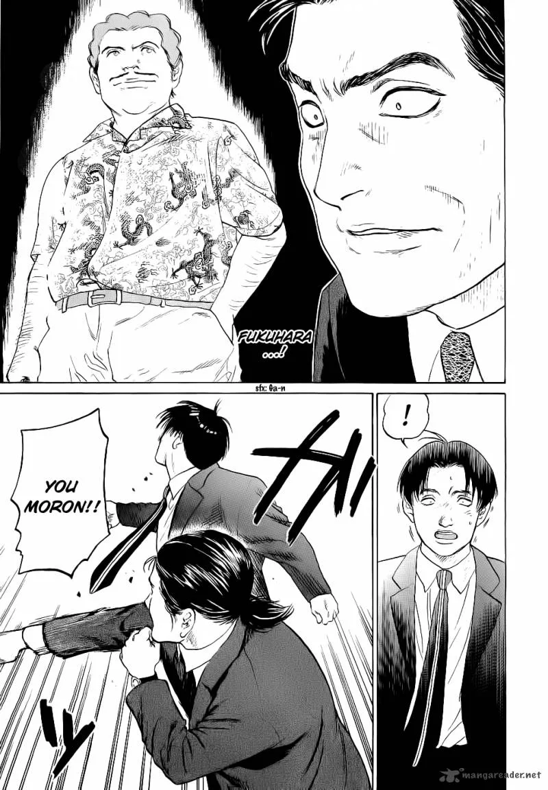 Haruka 17 Chapter 24 page 15