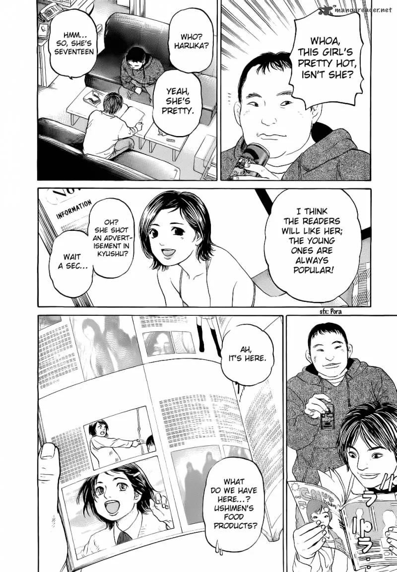 Haruka 17 Chapter 24 page 6