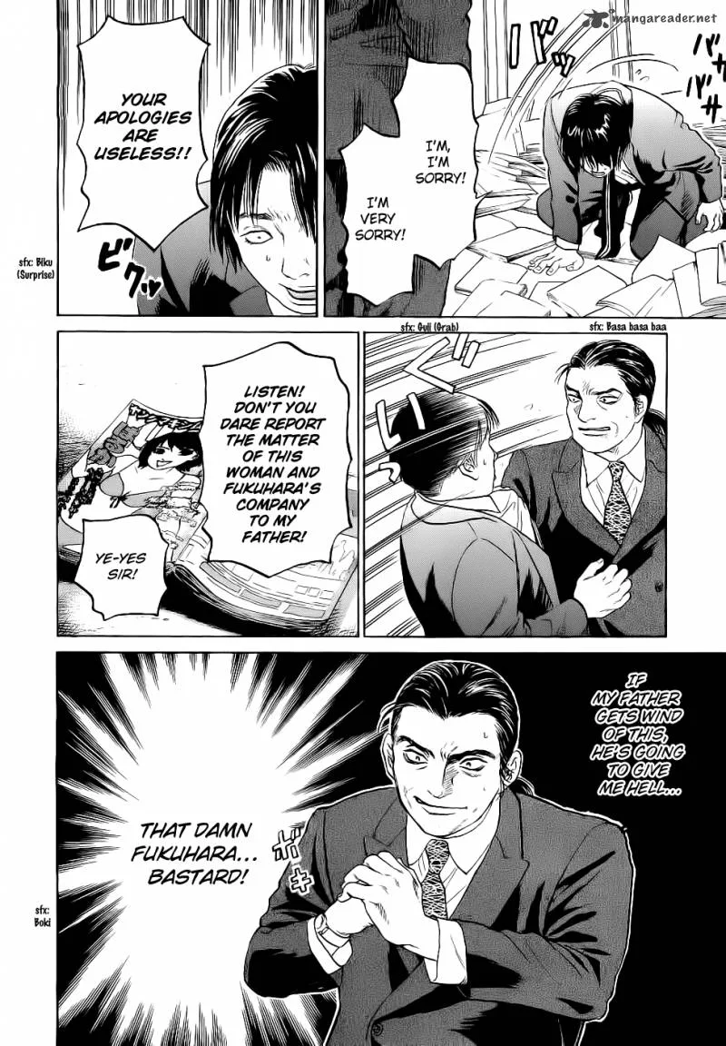 Haruka 17 Chapter 24 page 16