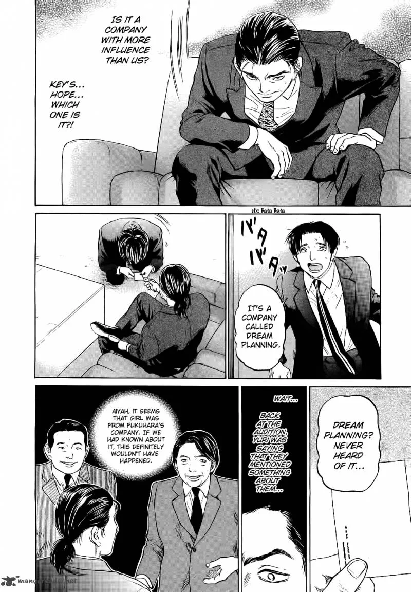 Haruka 17 Chapter 24 page 14