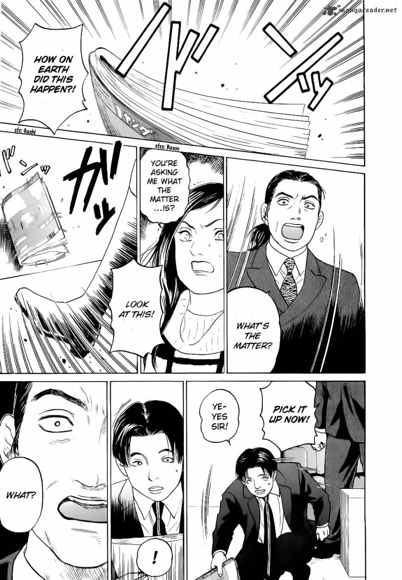 Haruka 17 Chapter 24 page 1