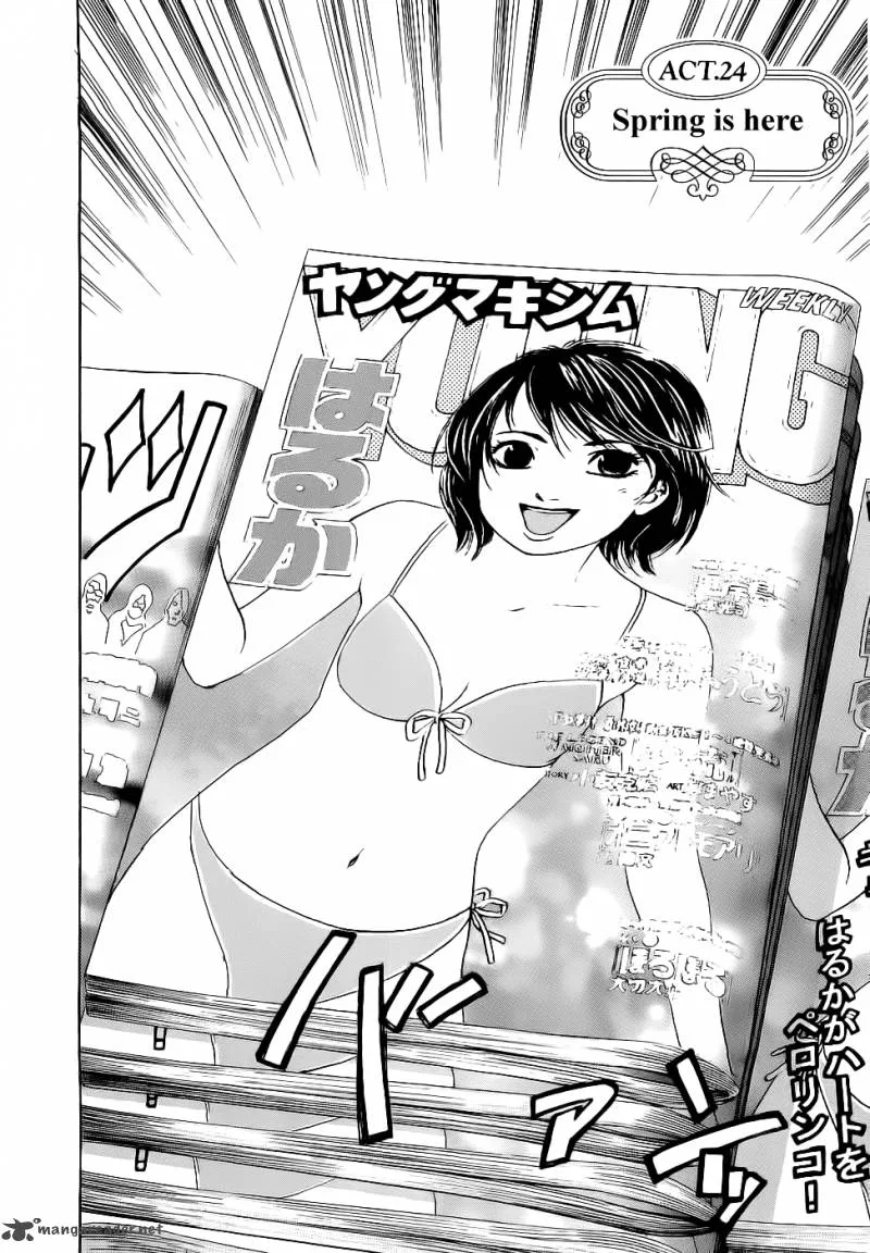 Haruka 17 Chapter 24 page 2