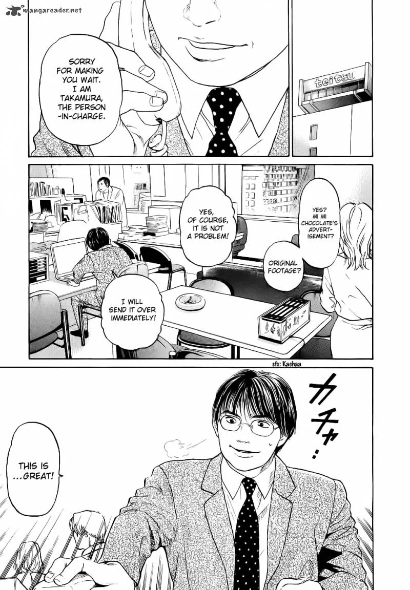 Haruka 17 Chapter 24 page 7
