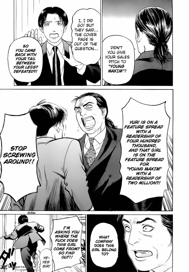 Haruka 17 Chapter 24 page 13