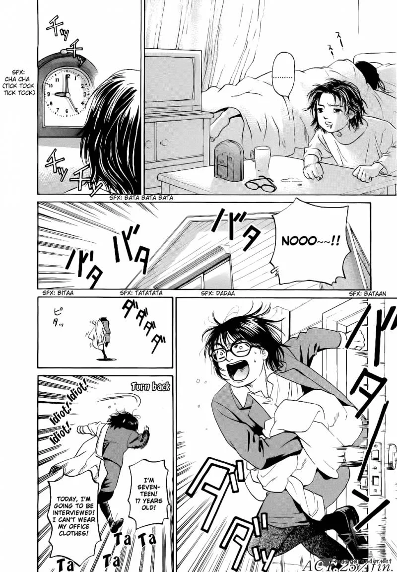 Haruka 17 Chapter 25 page 20