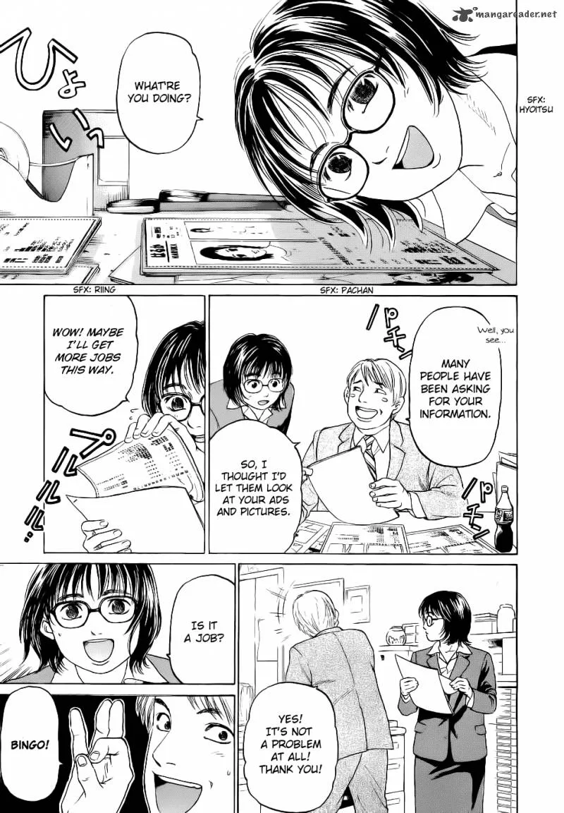 Haruka 17 Chapter 25 page 5