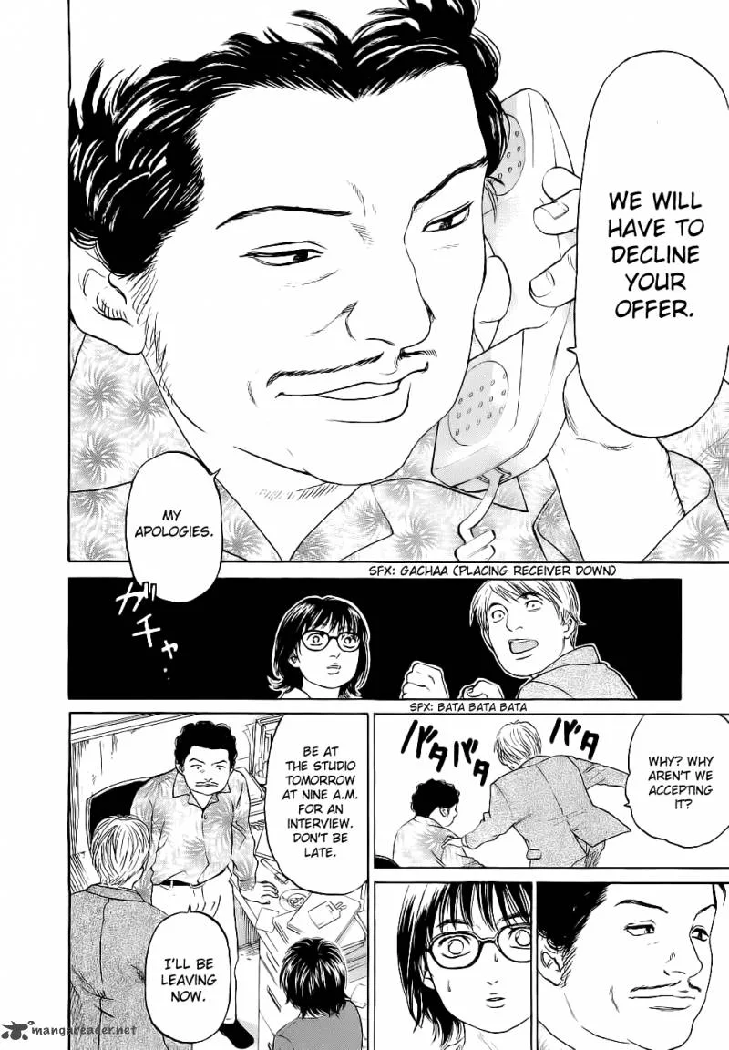 Haruka 17 Chapter 25 page 12