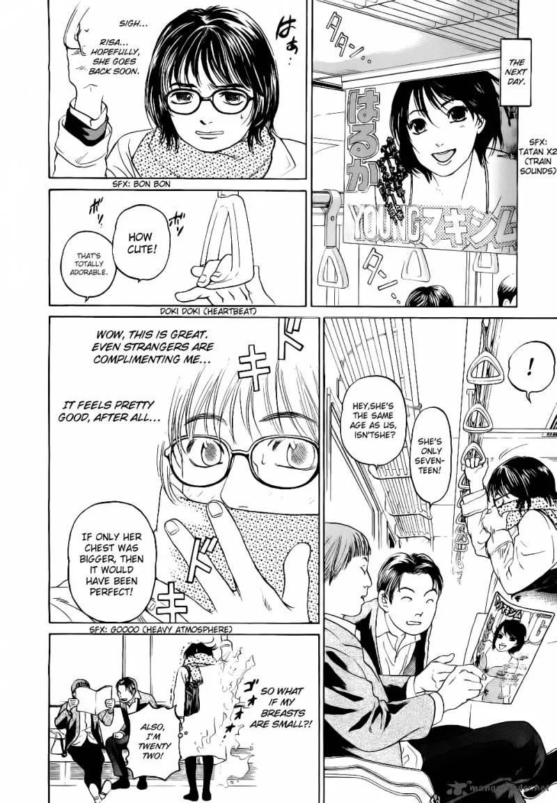 Haruka 17 Chapter 25 page 4