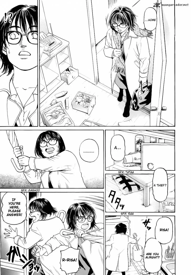 Haruka 17 Chapter 25 page 7