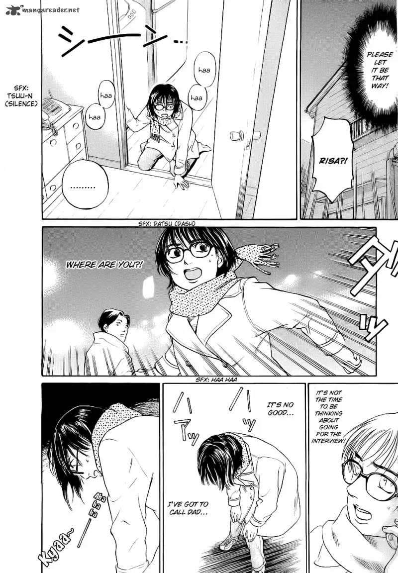 Haruka 17 Chapter 25 page 16