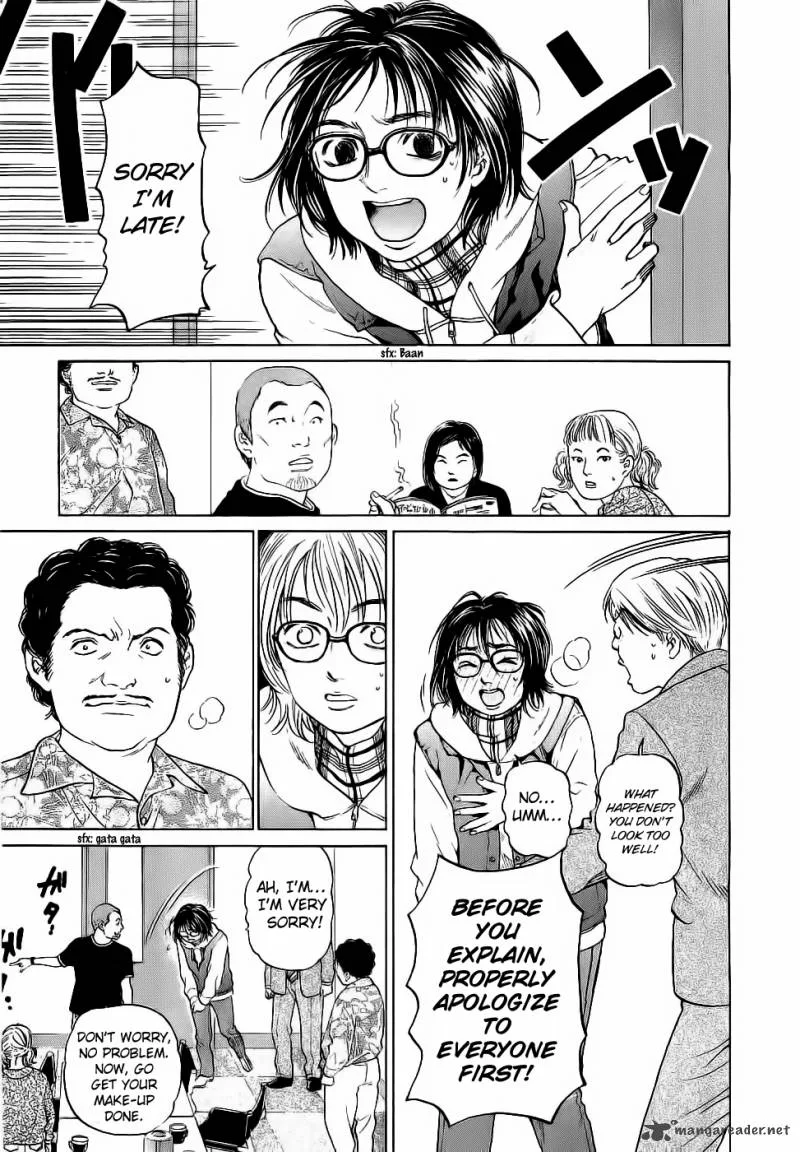 Haruka 17 Chapter 26 page 3