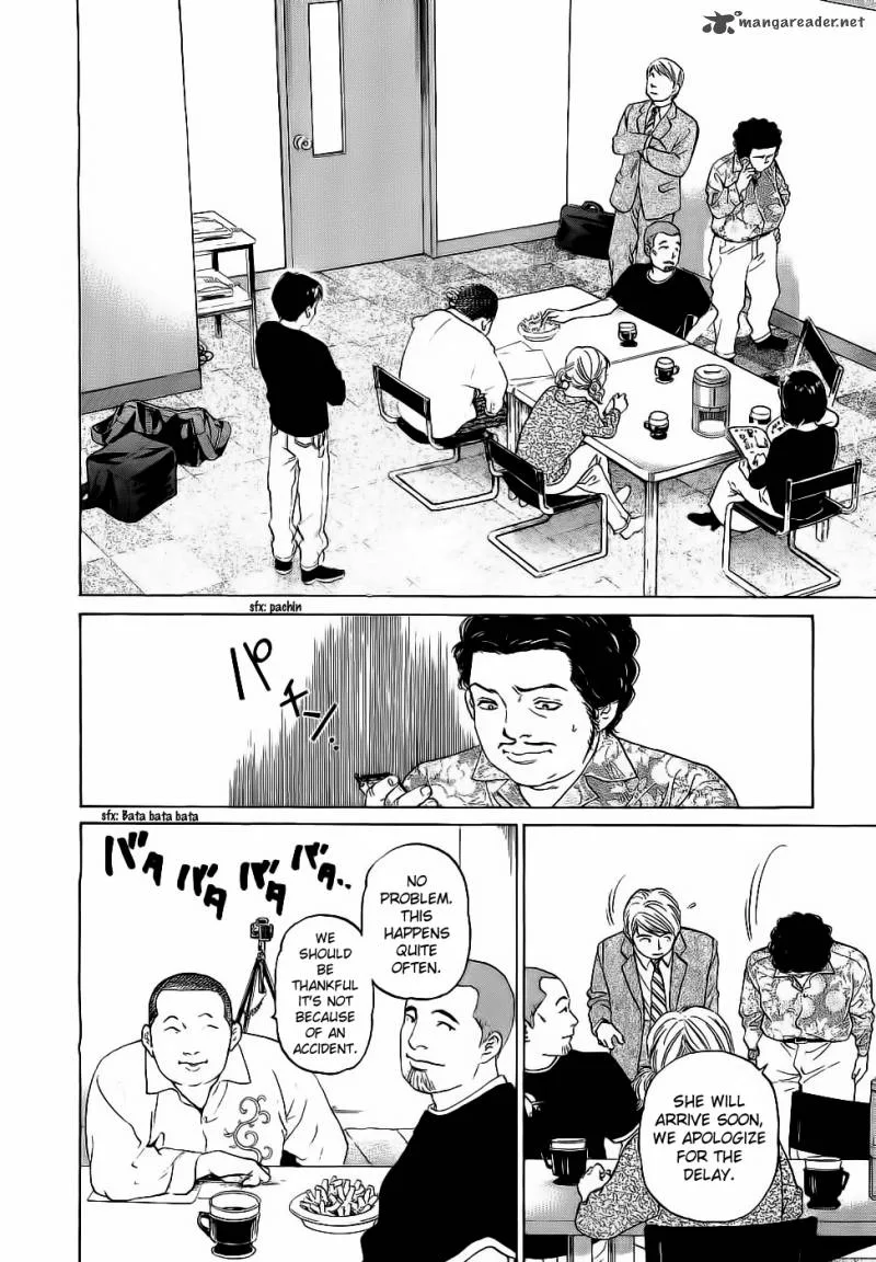 Haruka 17 Chapter 26 page 2