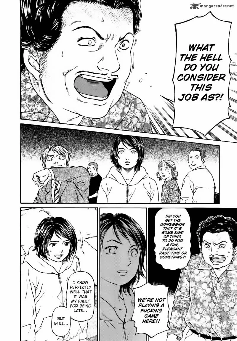 Haruka 17 Chapter 26 page 8