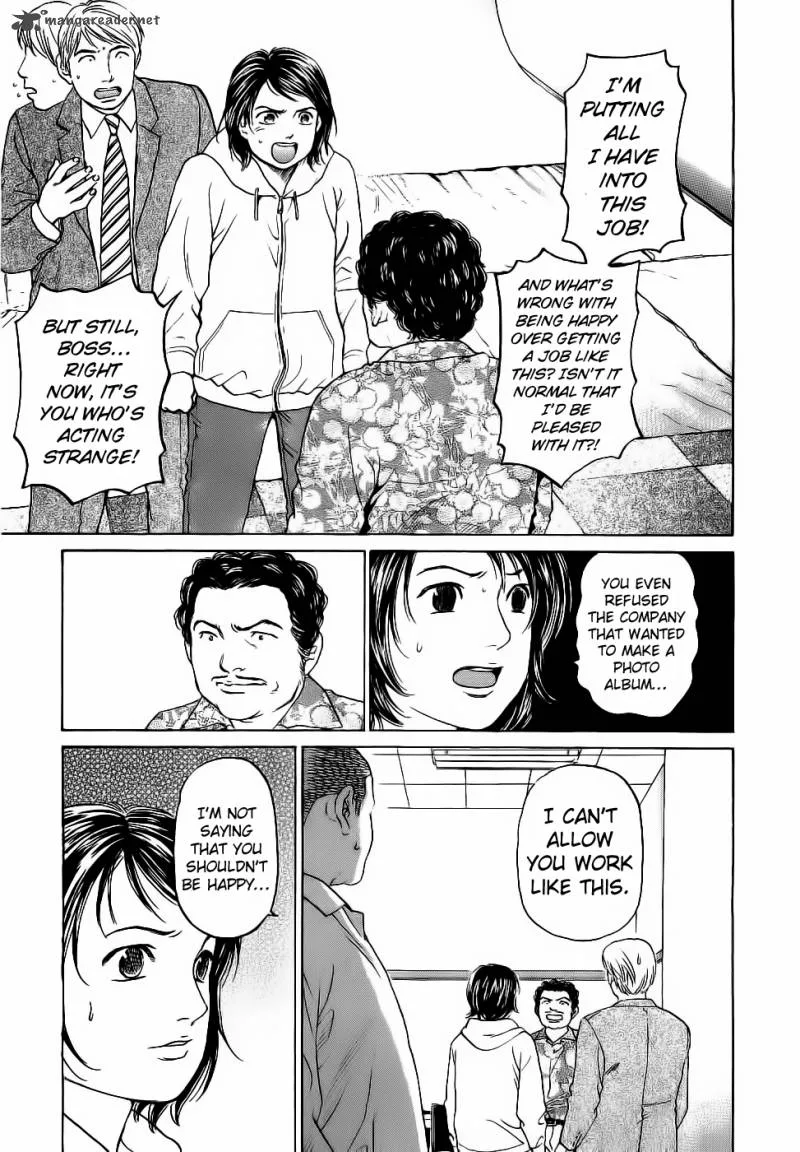 Haruka 17 Chapter 26 page 9