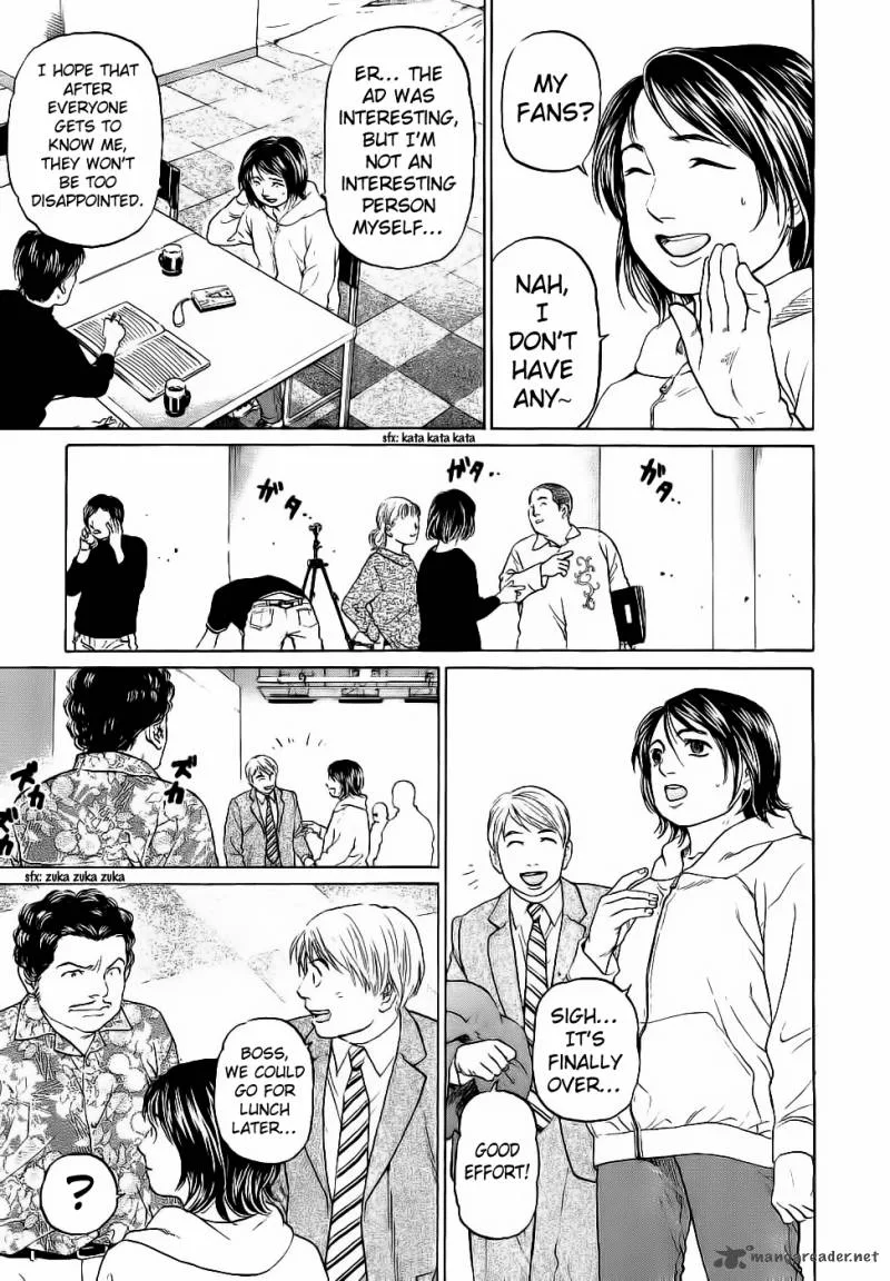 Haruka 17 Chapter 26 page 7