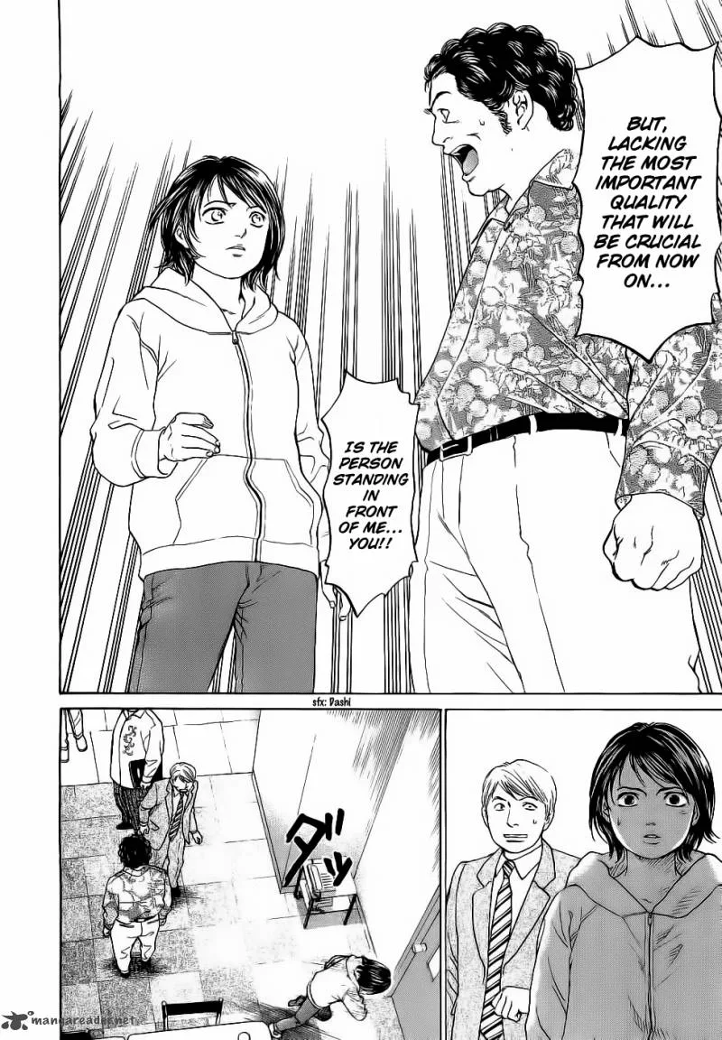 Haruka 17 Chapter 26 page 10