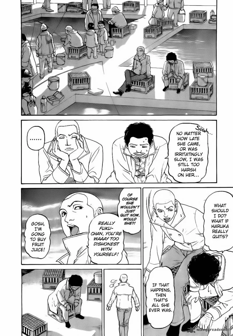 Haruka 17 Chapter 27 page 16