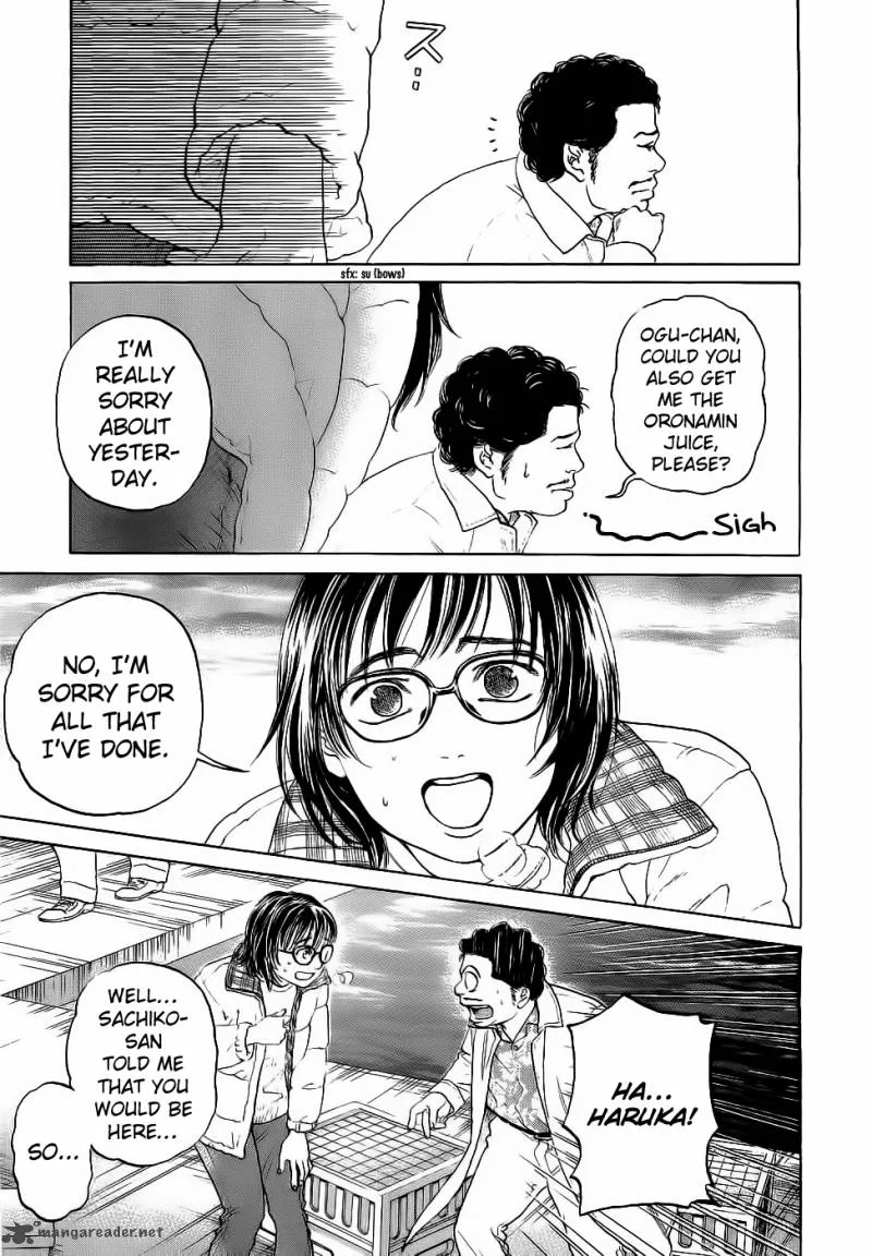 Haruka 17 Chapter 27 page 17