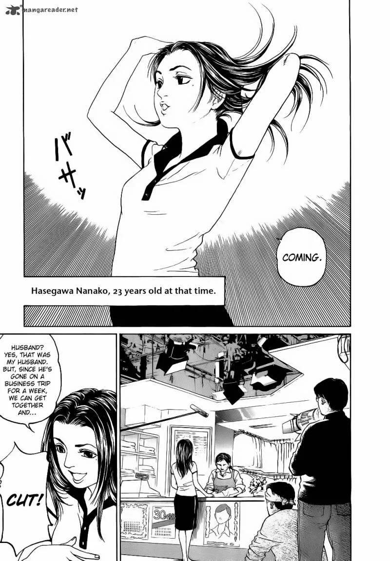 Haruka 17 Chapter 27 page 5