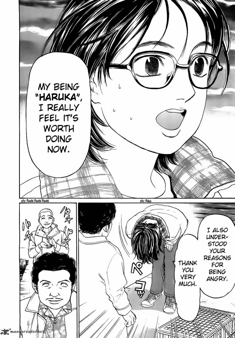 Haruka 17 Chapter 27 page 18