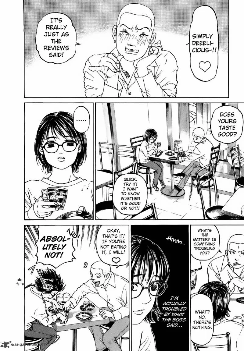 Haruka 17 Chapter 27 page 2