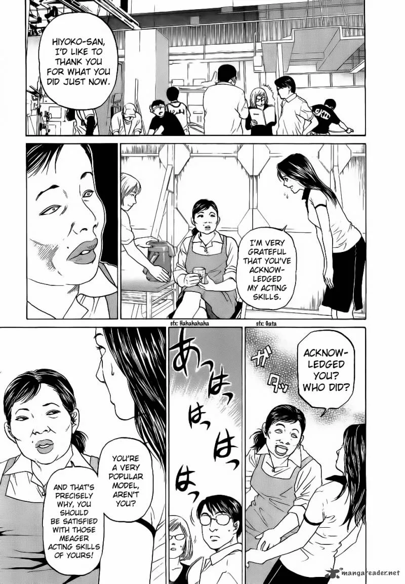 Haruka 17 Chapter 27 page 7