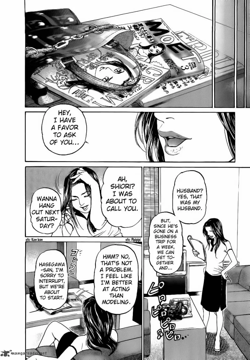 Haruka 17 Chapter 27 page 4