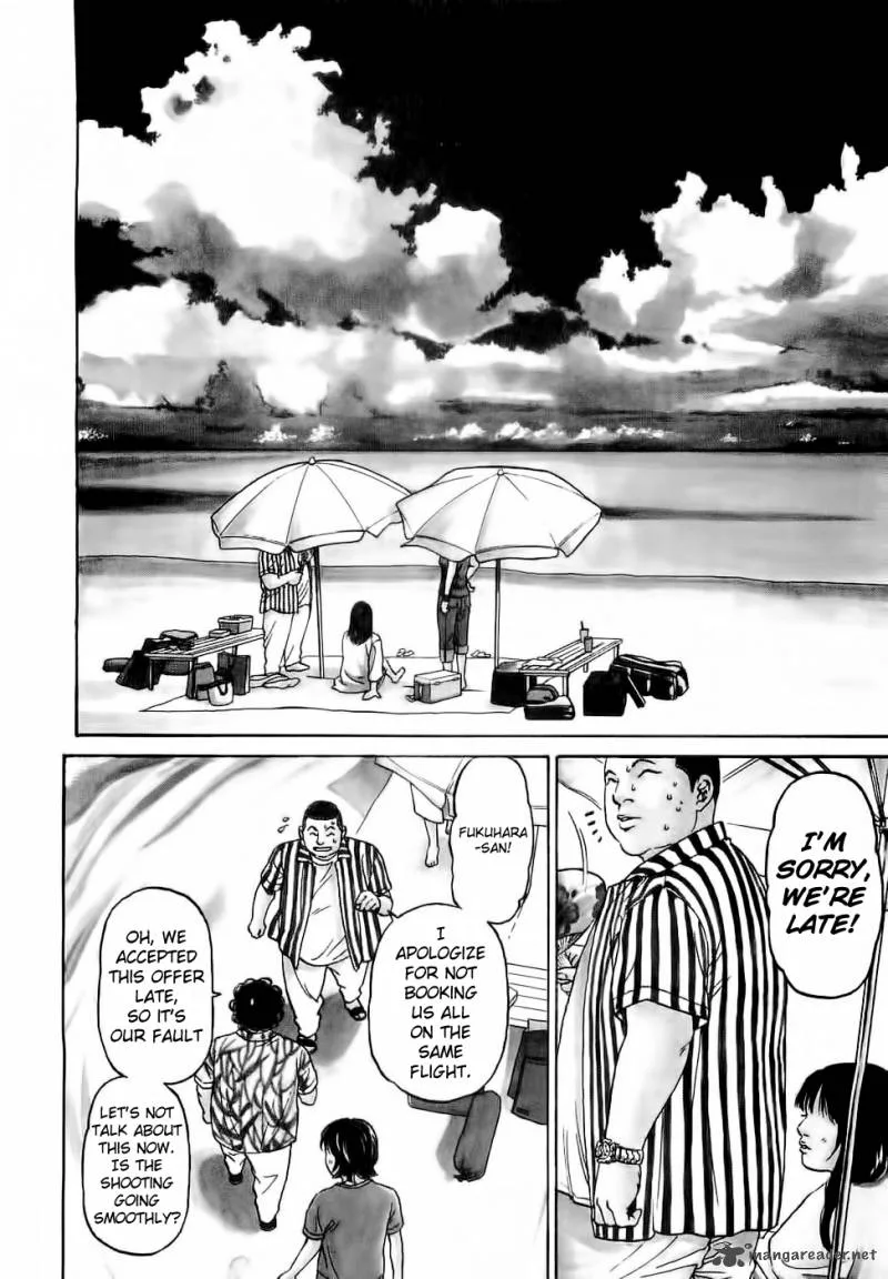 Haruka 17 Chapter 28 page 4